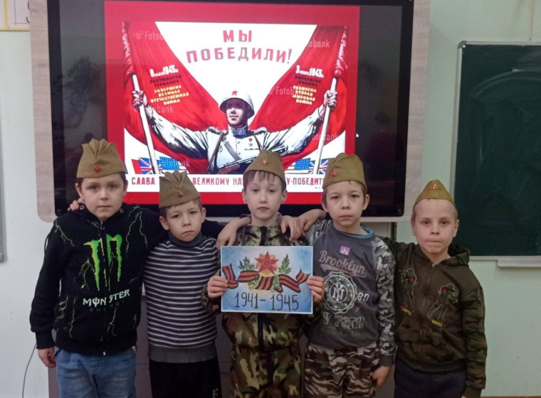 День Победы.
