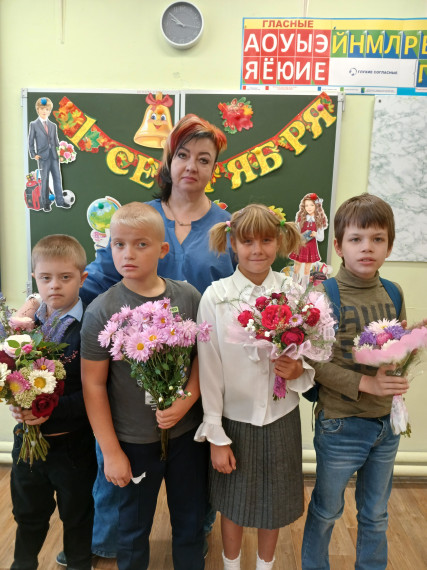 Здравствуй, школа.