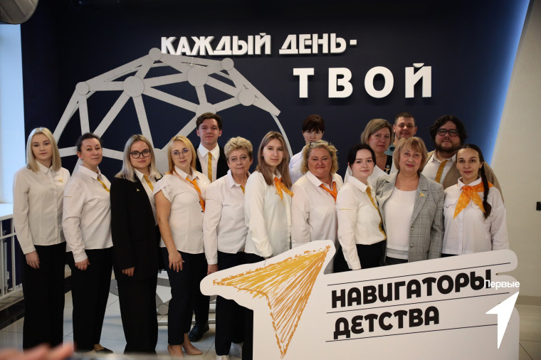 II Региональный форум советников директоров по воспитанию и взаимодействию с детскими общественными объединениями «Навигаторы детства: безопасный полёт».