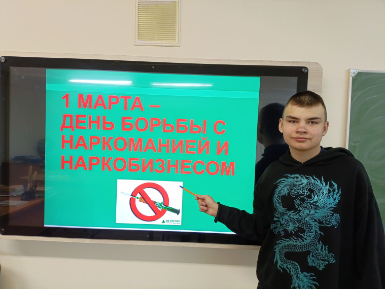 «Жизнь – хорошая штука!».
